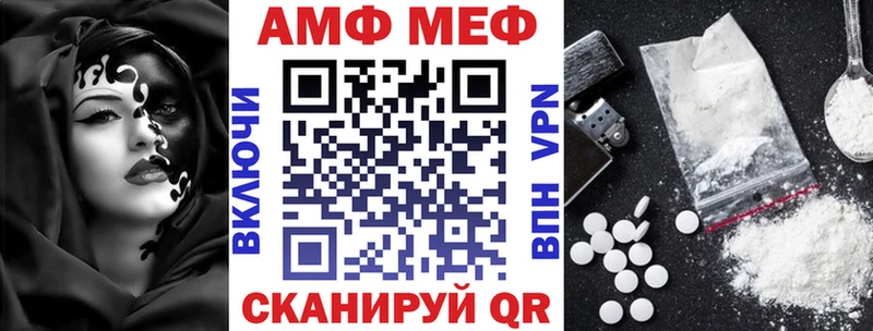 Амфетамин 97%  наркота  Вихоревка 