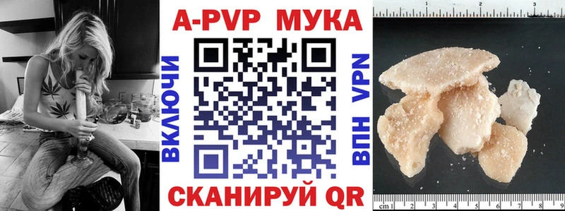 A PVP крисы CK хочу Вихоревка