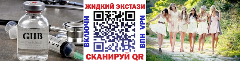 Бутират 1.4BDO  Вихоревка 