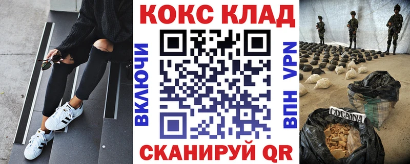 купить наркотики сайты  Вихоревка  COCAIN 98% 