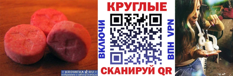 Экстази XTC  Вихоревка 