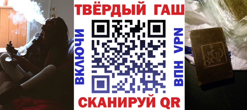 ГАШИШ гашик  Вихоревка 