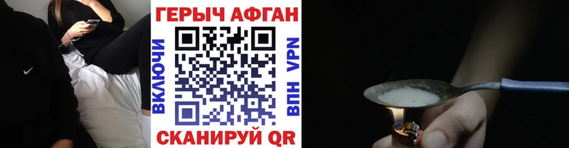 hydra зеркало  Вихоревка  Героин VHQ 