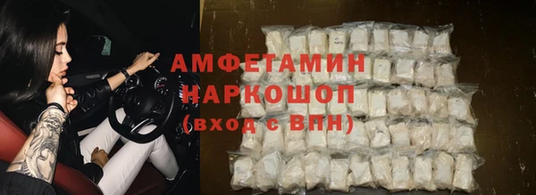 марки lsd Баксан