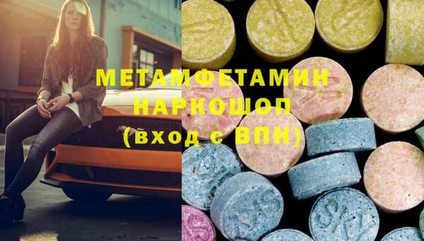 марки lsd Баксан