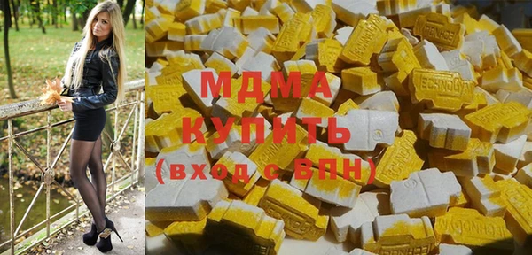 марки lsd Баксан