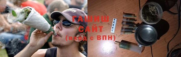 бутират Балабаново