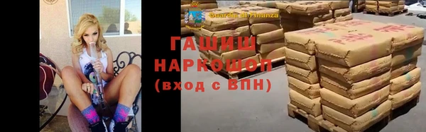 бутират Балабаново