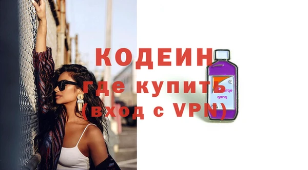 хмурый Балахна