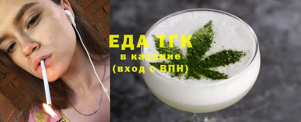 бутират Балабаново
