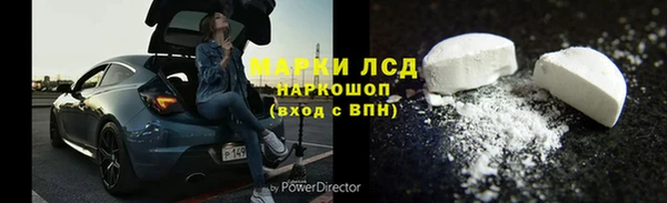 марки lsd Баксан