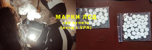 бутират Балабаново