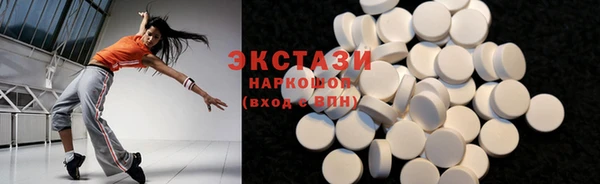 марки lsd Баксан