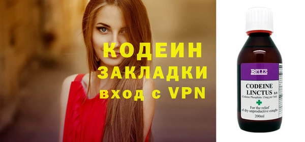 наркотики Армянск