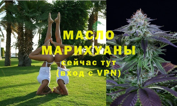 бутират Балабаново