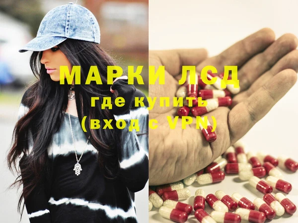бутират Балабаново