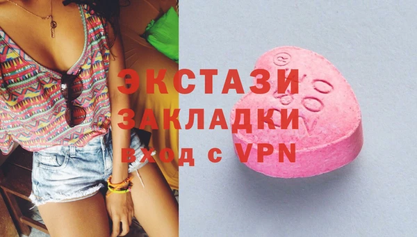бутират Балабаново