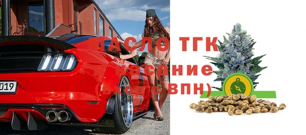 бутират Балабаново