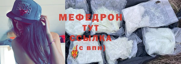 mdma Дедовск
