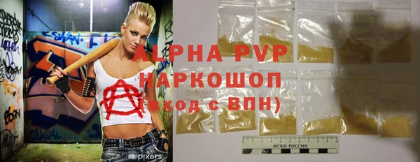 бутират Балабаново