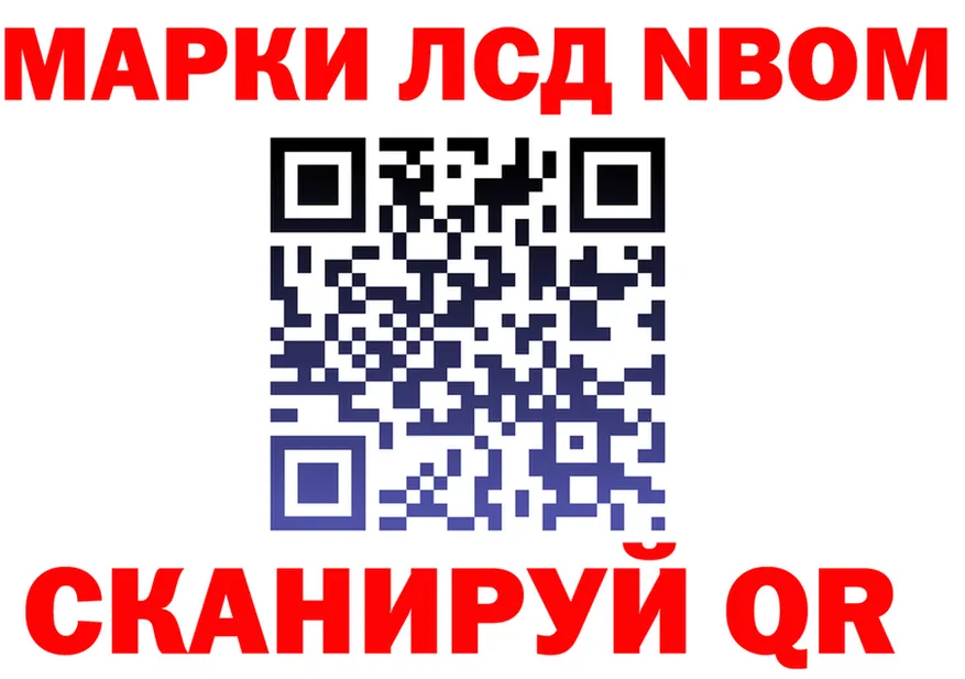A-PVP Crystall зеркало маркетплейс OMG Вихоревка