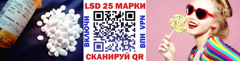 Лсд 25 экстази кислота  Вихоревка 