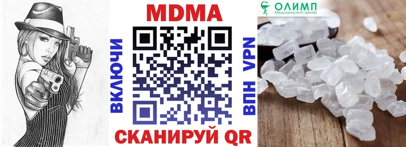 где купить   Вихоревка  MDMA VHQ 