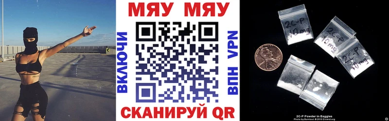 МЕФ VHQ  цены   Вихоревка 