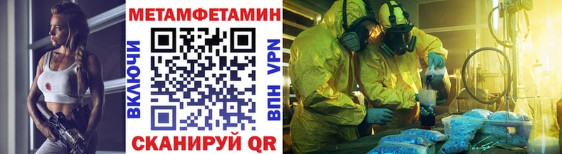 мега зеркало  закладки  Вихоревка  Первитин винт 