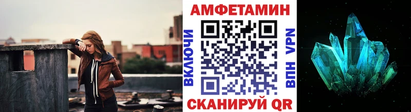 МЕТАМФЕТАМИН Декстрометамфетамин 99.9% Вихоревка