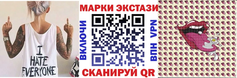 МЕГА вход  Вихоревка  Марки NBOMe 1,5мг 