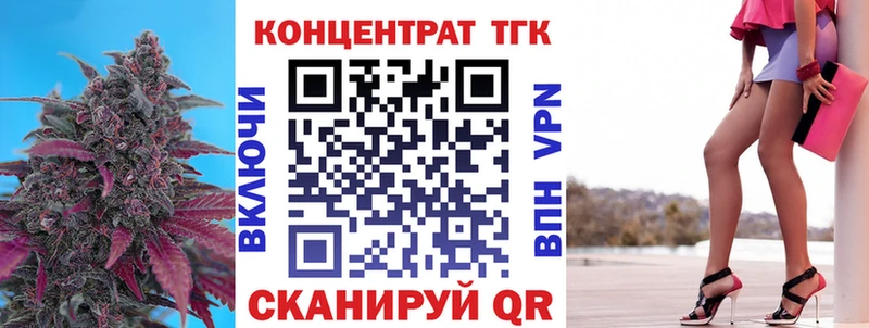 мега маркетплейс  Вихоревка  ТГК Wax 